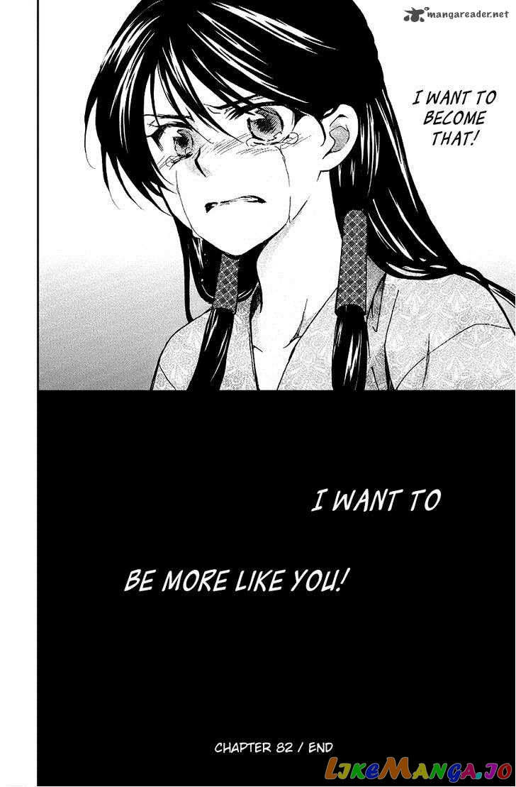 Akatsuki No Yona Chapter 82 image 29